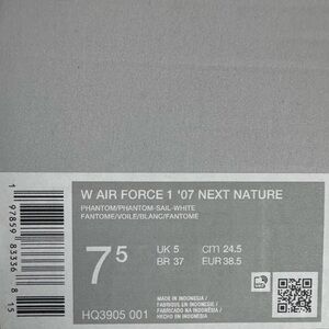 Nike Air Force 1 '07 Next Nature in Phantom and Sail